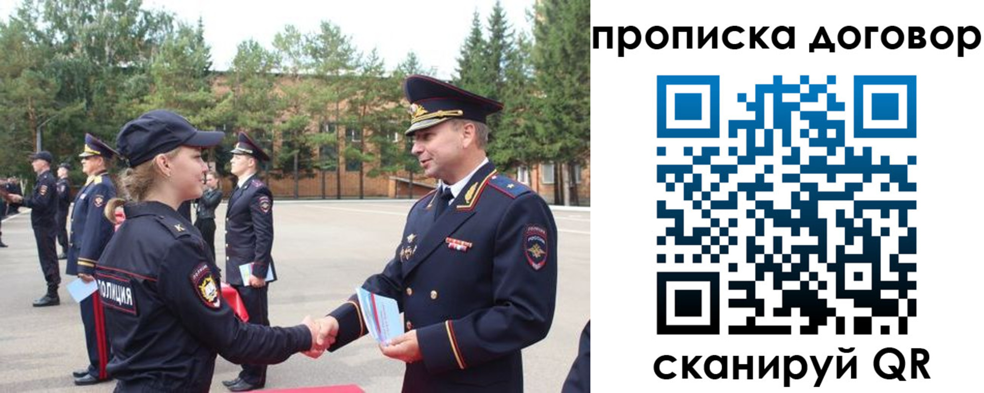 прописка в квартире в Волгодонске