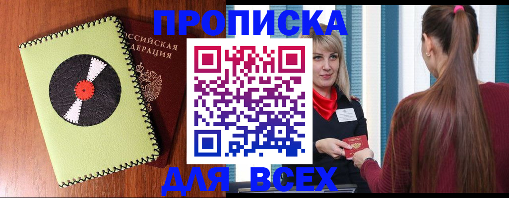 регистрация для дет. сада в Волгодонске