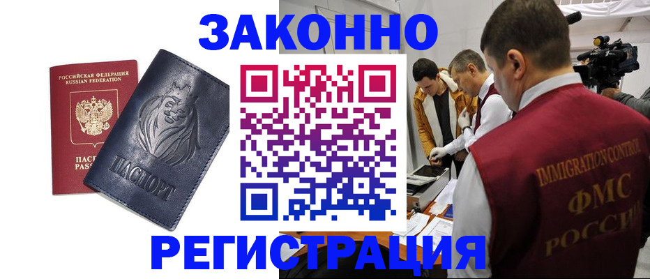 пропишу в квартире в Волгодонске