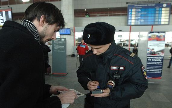 прописка в Волгодонске